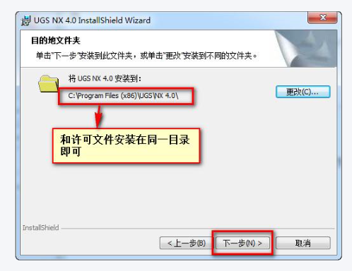 ug12已检测到许可证服务器